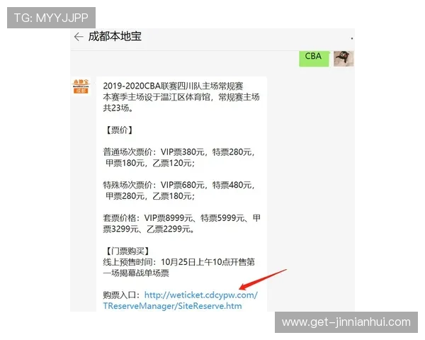 雷丁俱乐部本赛季完整赛程及关键比赛时间安排
